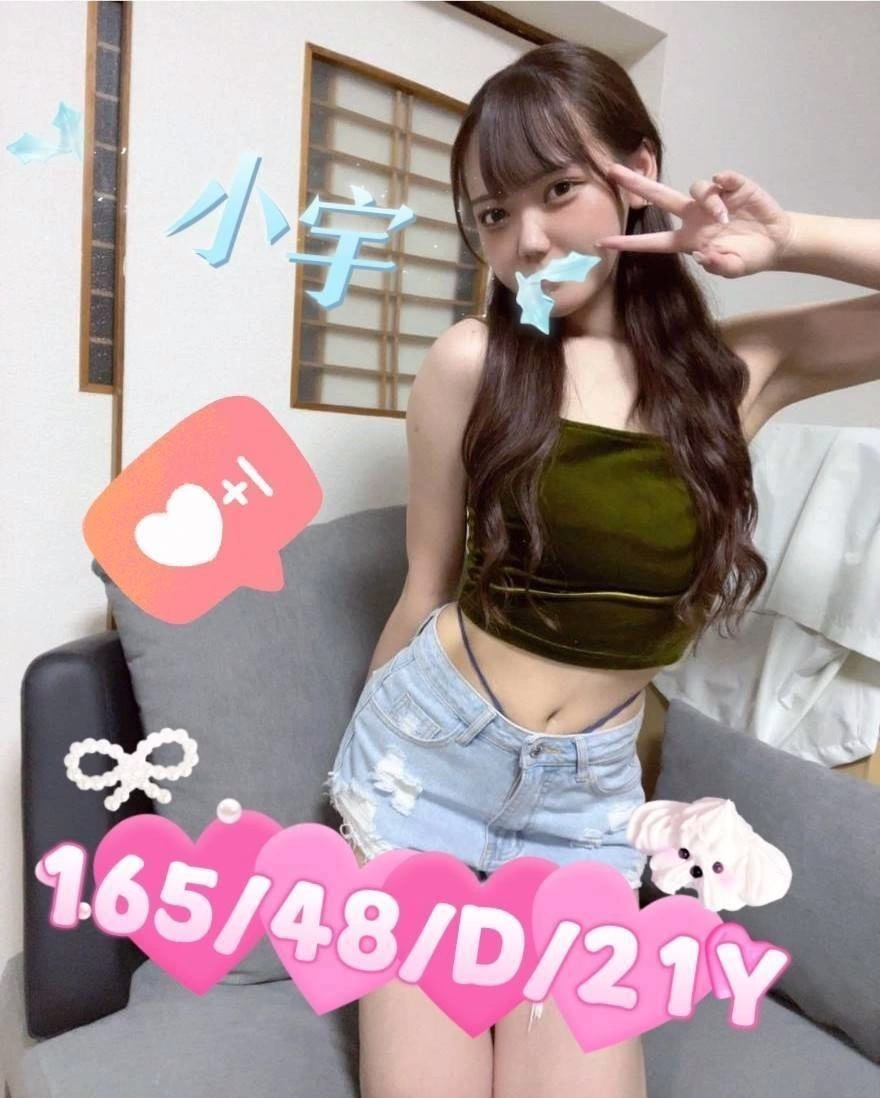 嘉義定點茶-小宇