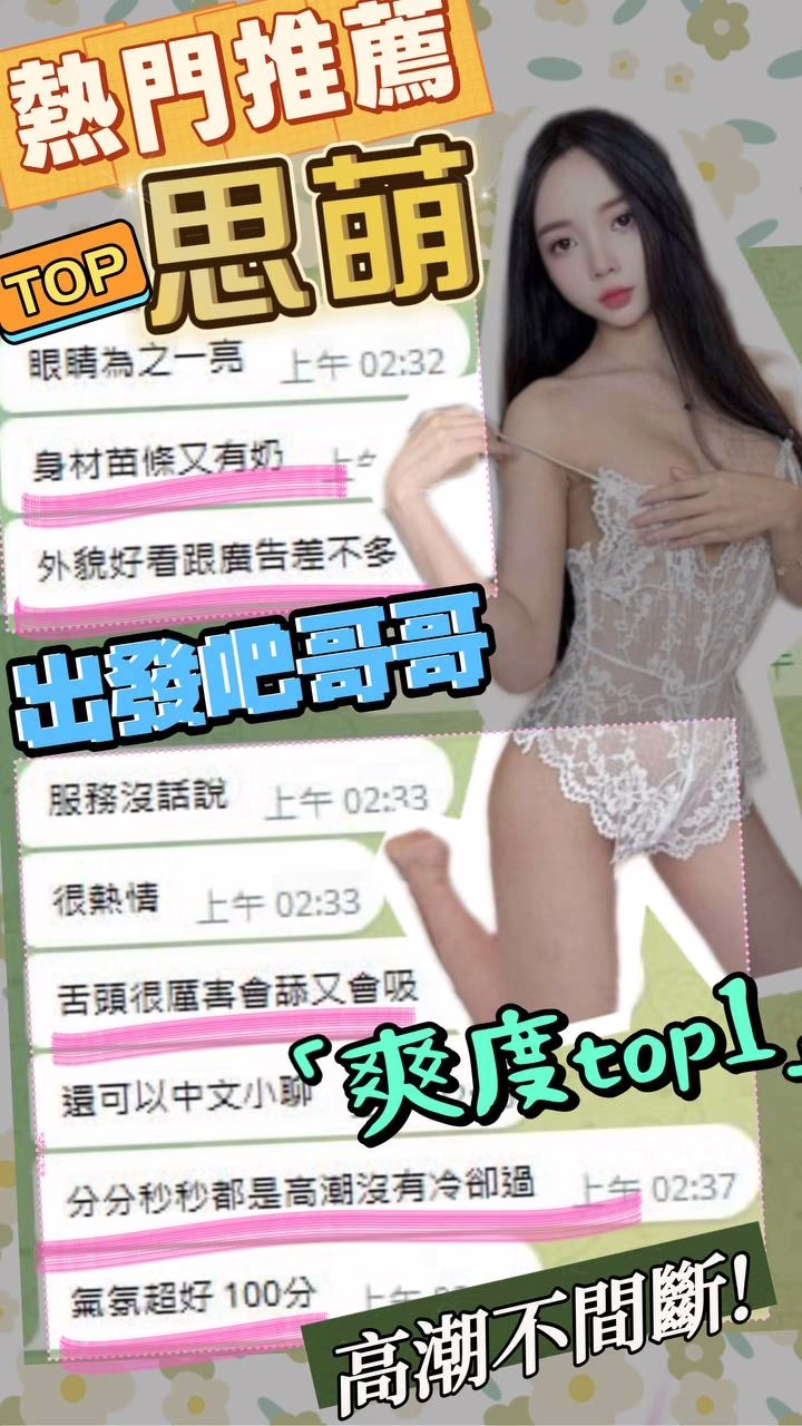 台中定點茶-思萌