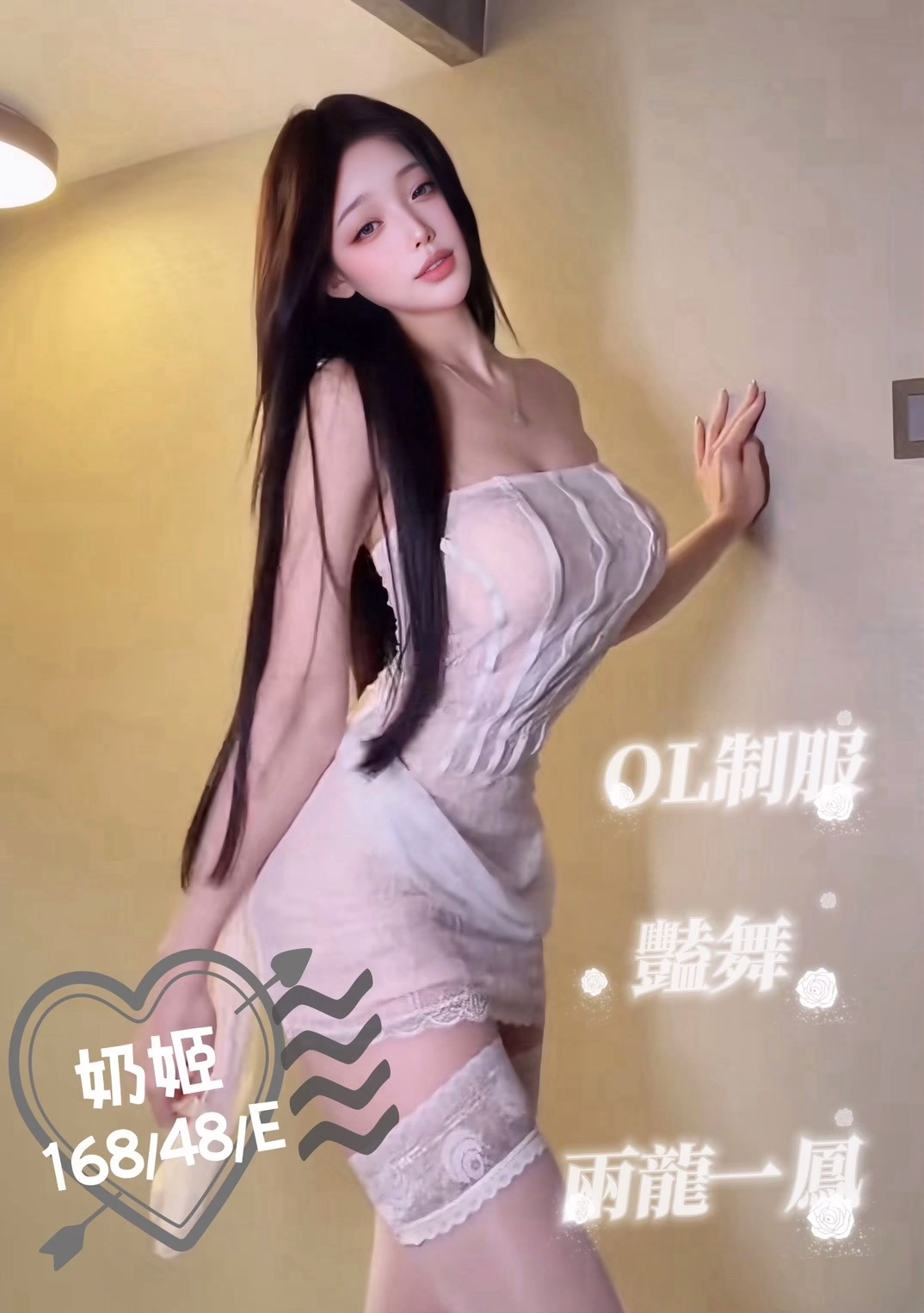 台中定點茶-奶姬