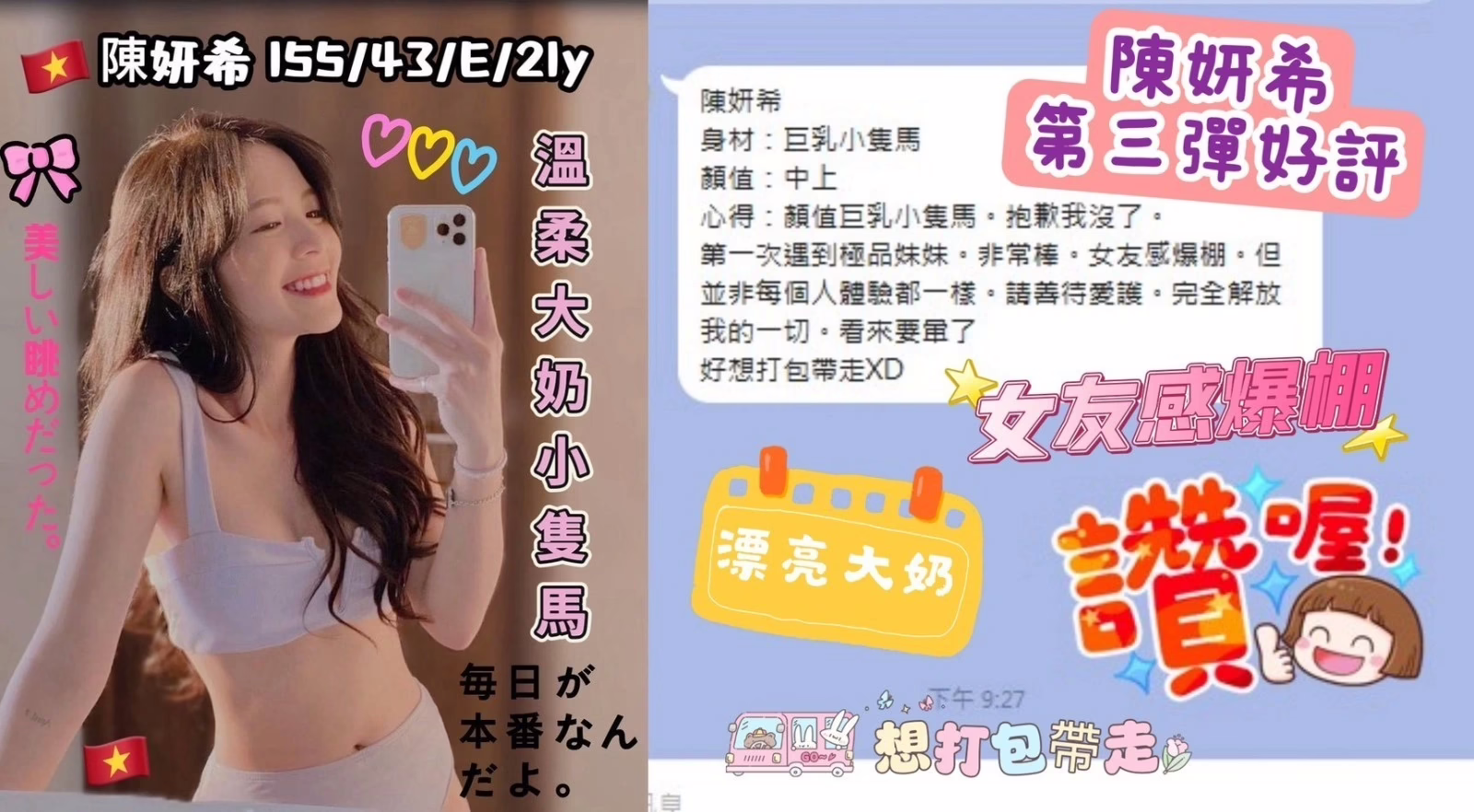 台中定點茶-陳妍希