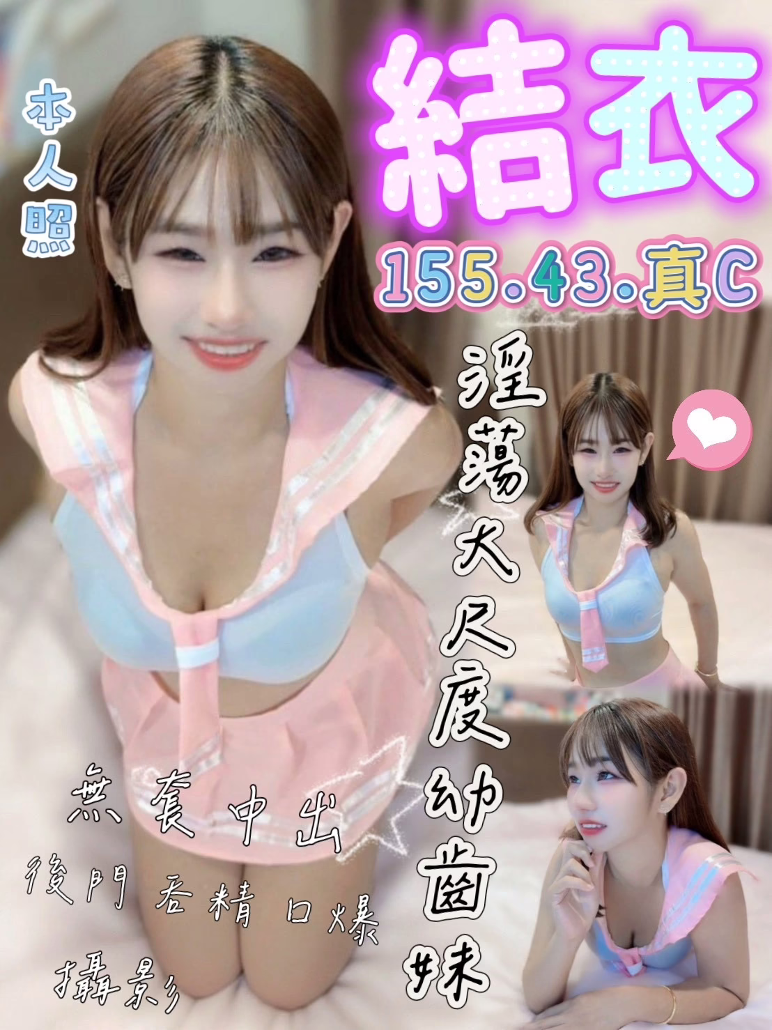 台中定點茶-結衣