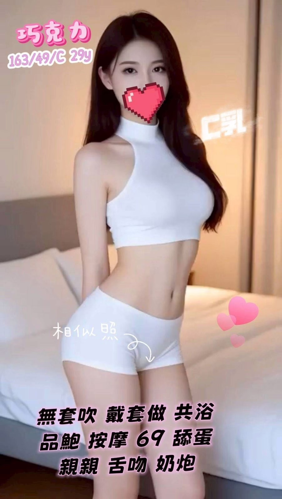 新竹定點茶-巧克力