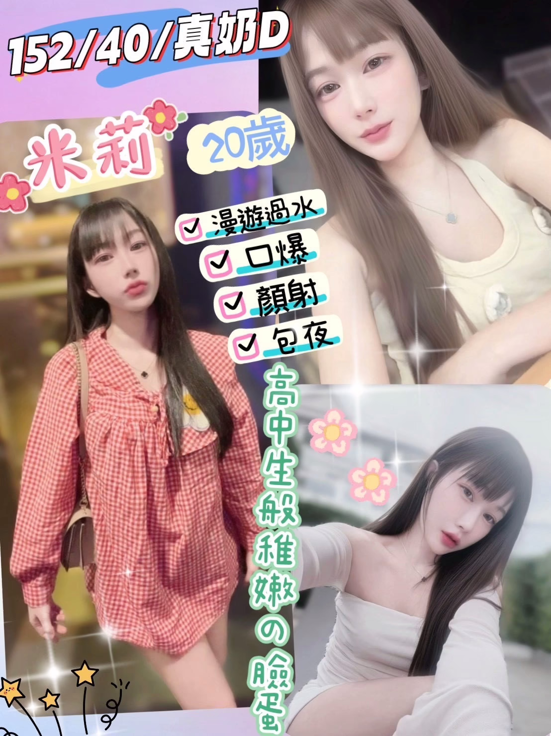 彰化定點茶-米莉