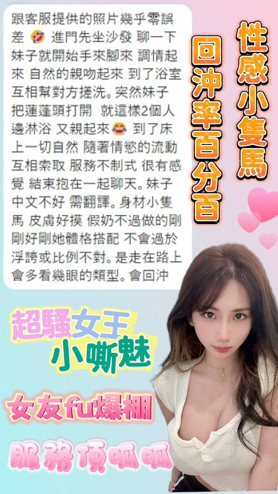 台南定點茶-小嘶魅