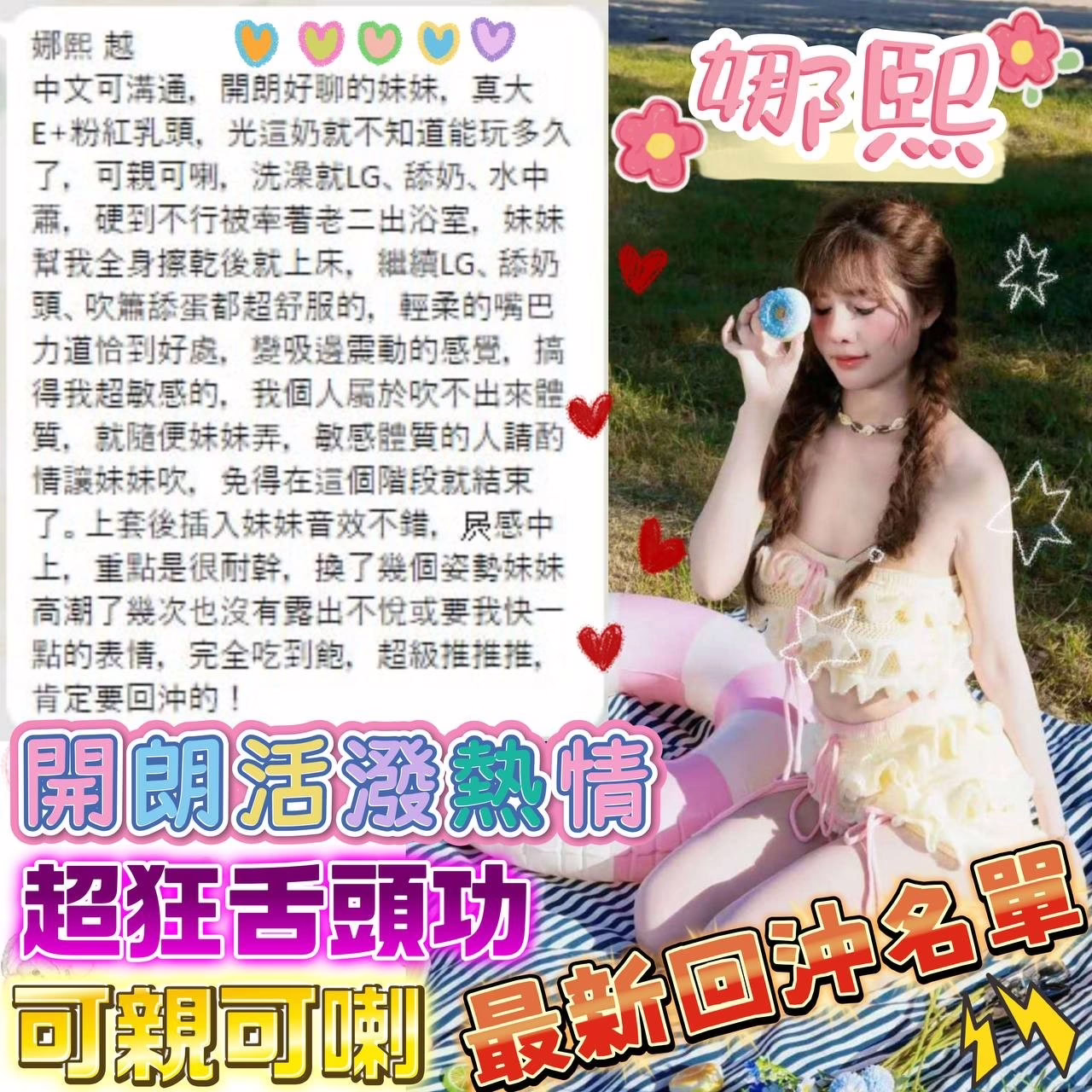 台中定點茶-娜熙