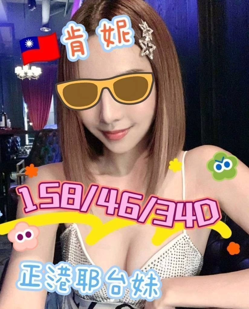 嘉義定點茶-肯妮