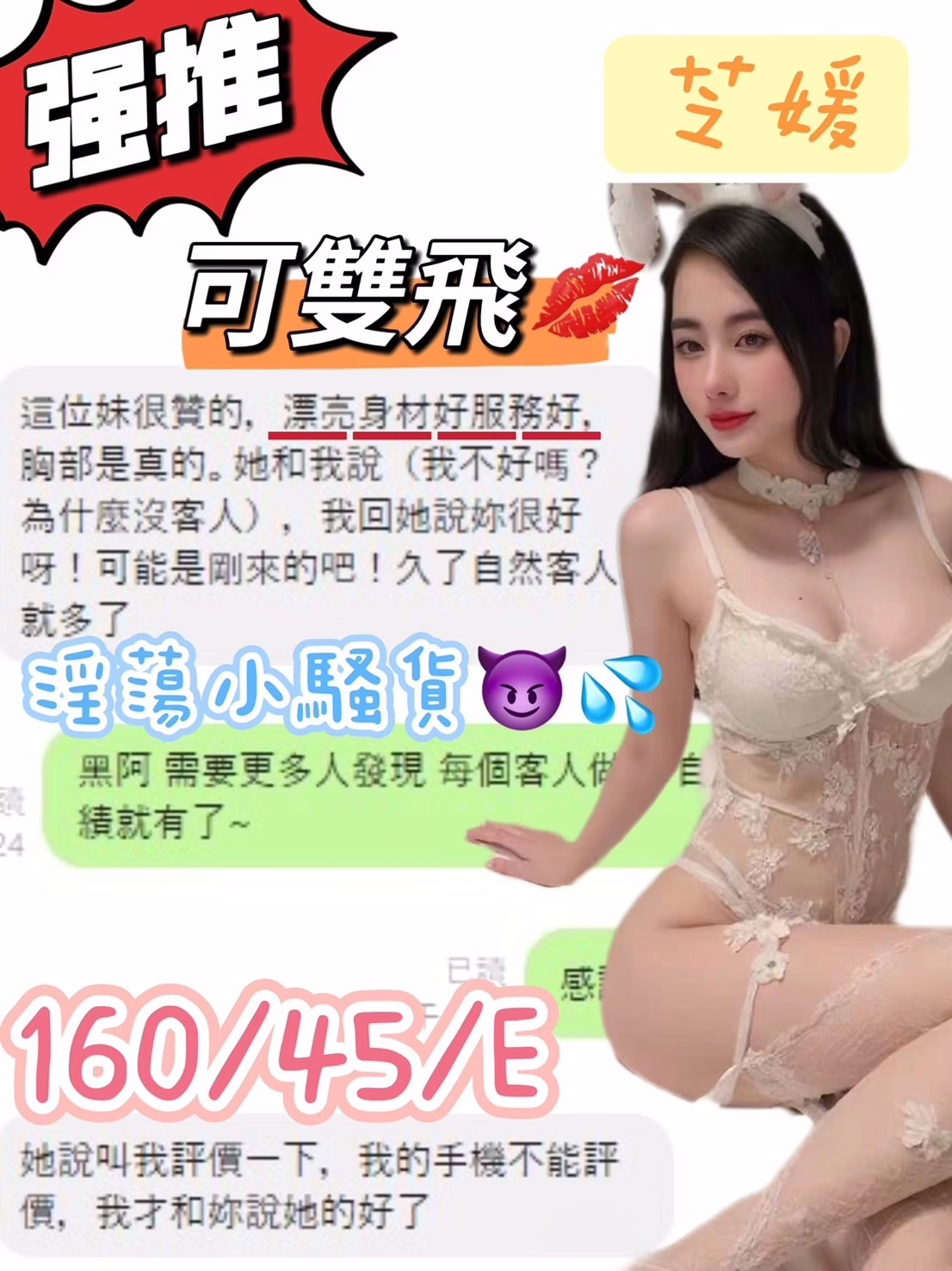 台中定點茶-芝媛