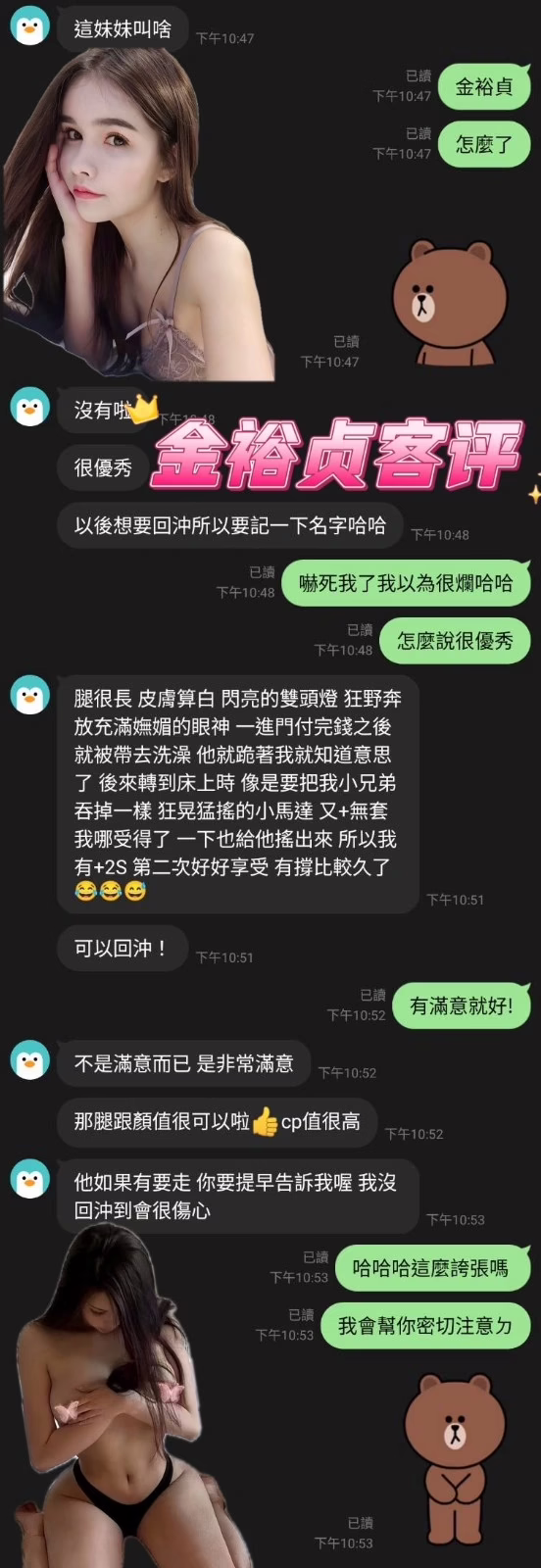 雲林定點茶-金裕貞