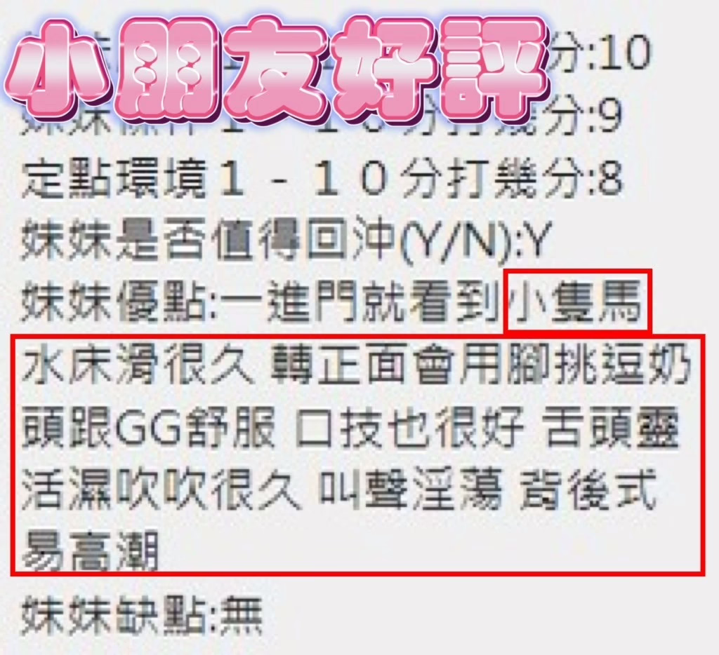 新竹定點茶-小朋友