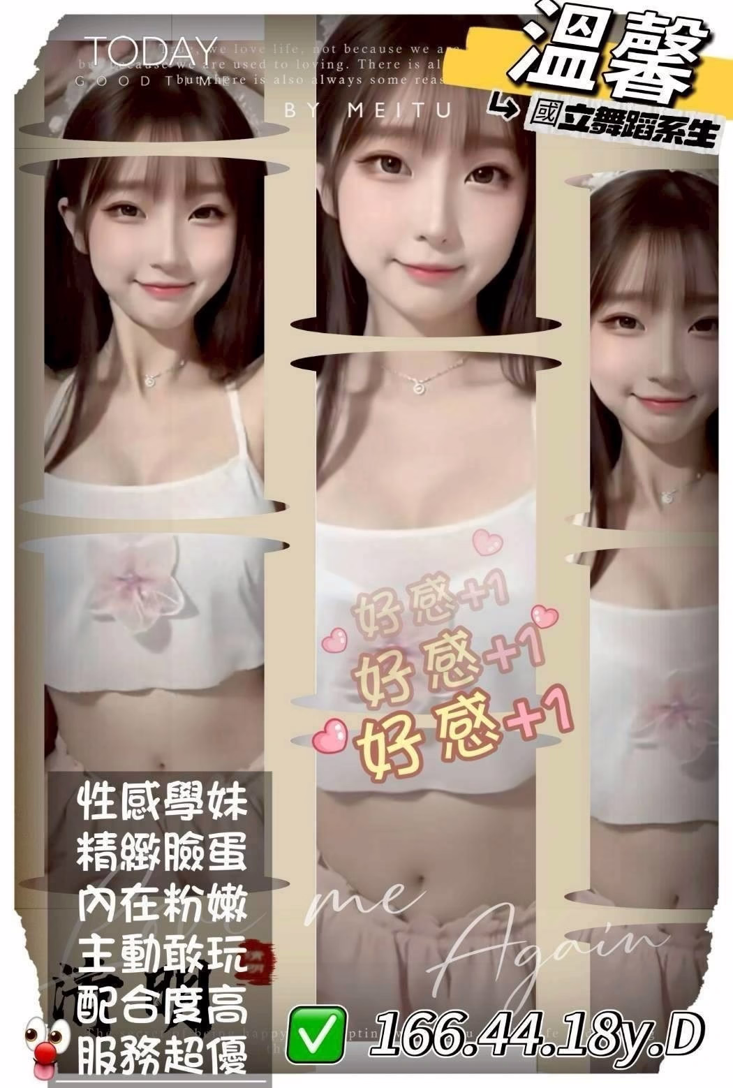 高雄外送茶-溫馨