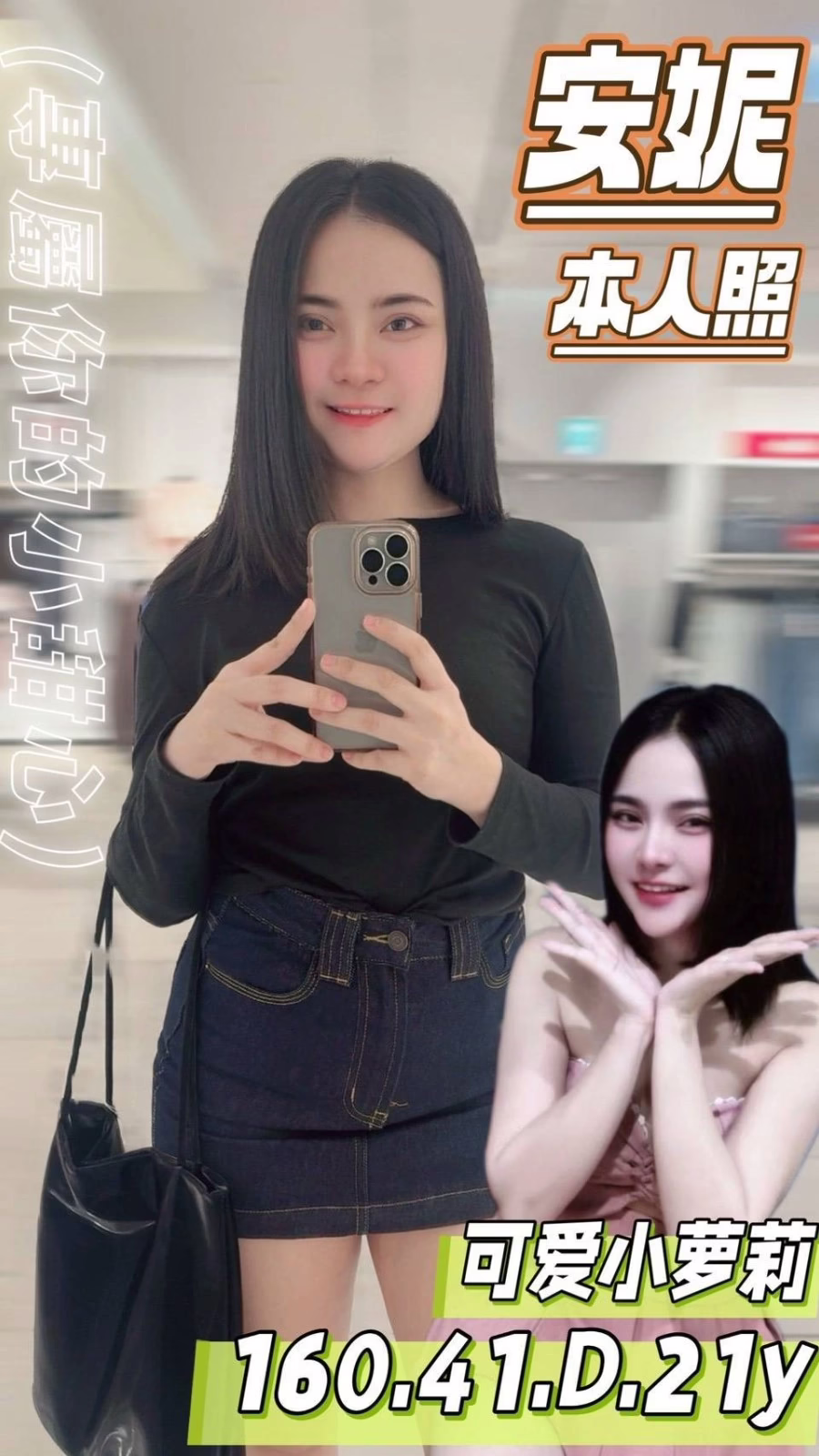 台南定點茶-安妮