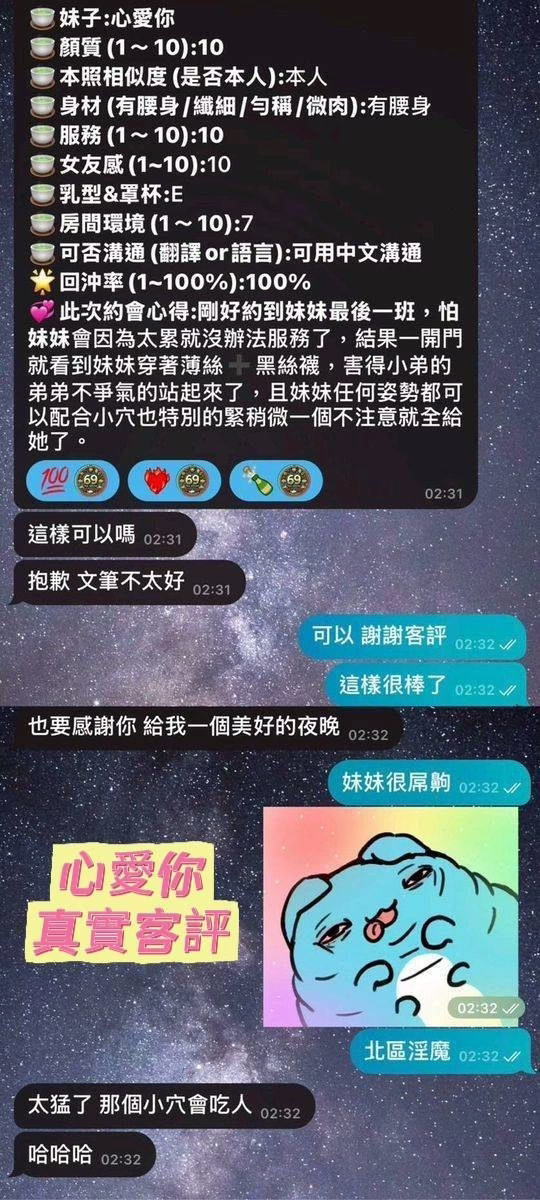 台南定點茶-心愛你