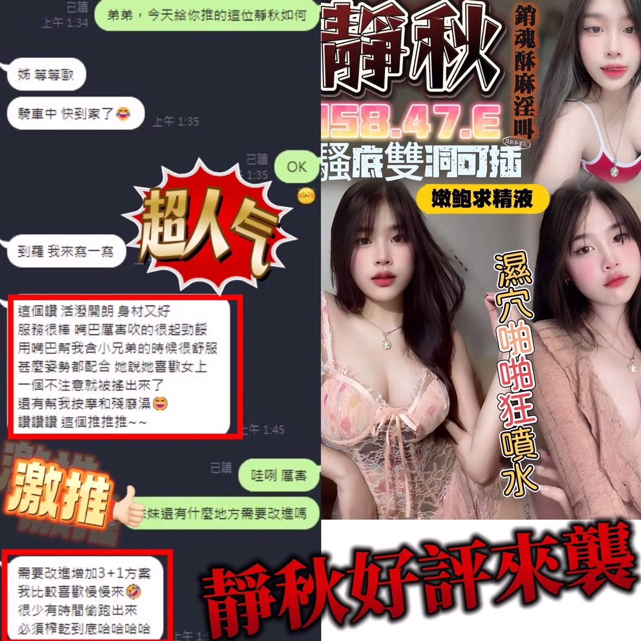 台中定點茶-靜秋