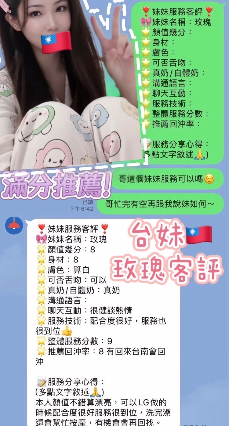 台南定點茶-玫瑰