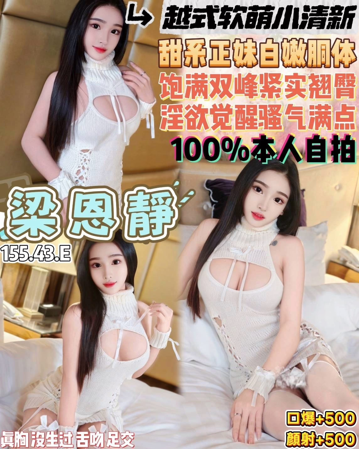 桃園定點茶-梁恩靜