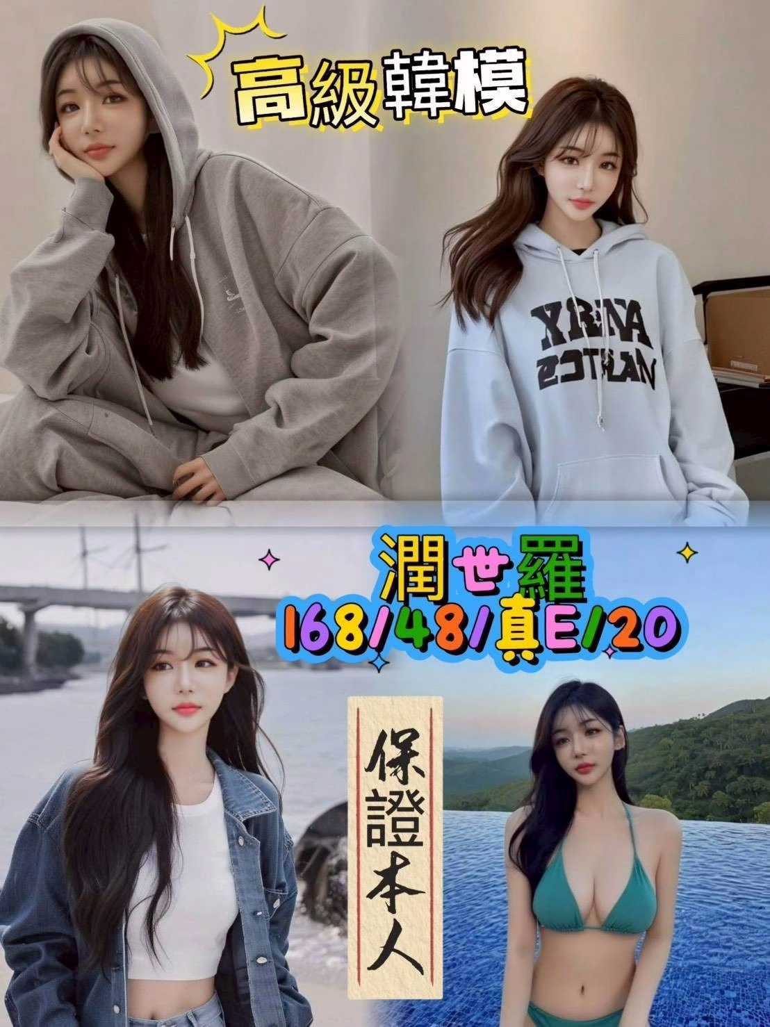 台中外送茶-潤世羅