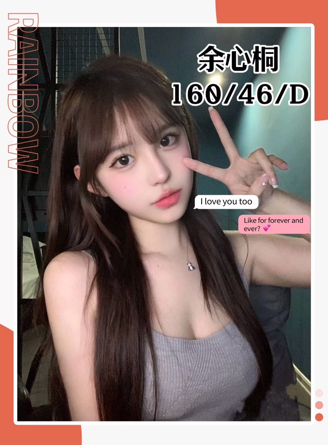 台中定點茶-余心桐