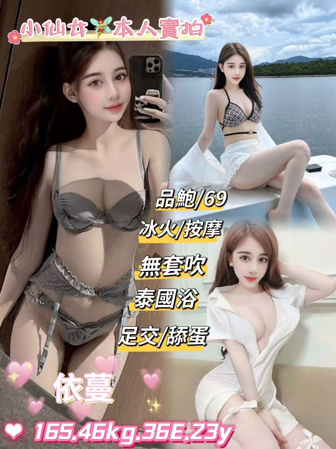 台北定點茶-依蔓