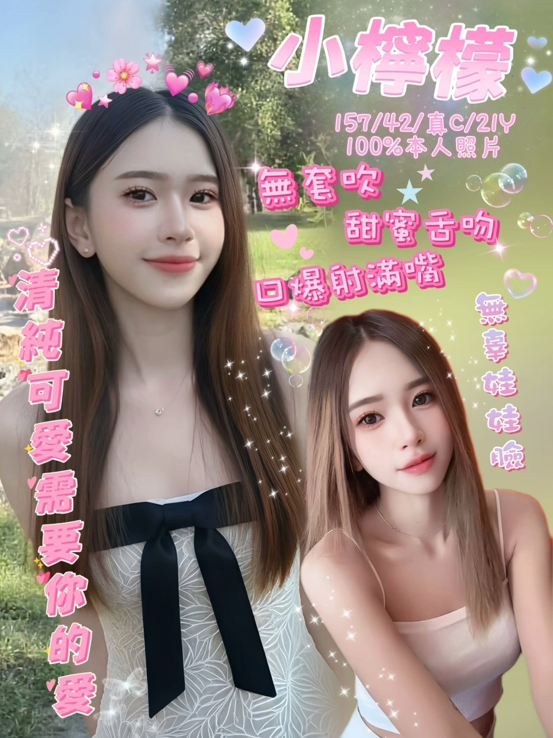 嘉義定點茶-小檸檬