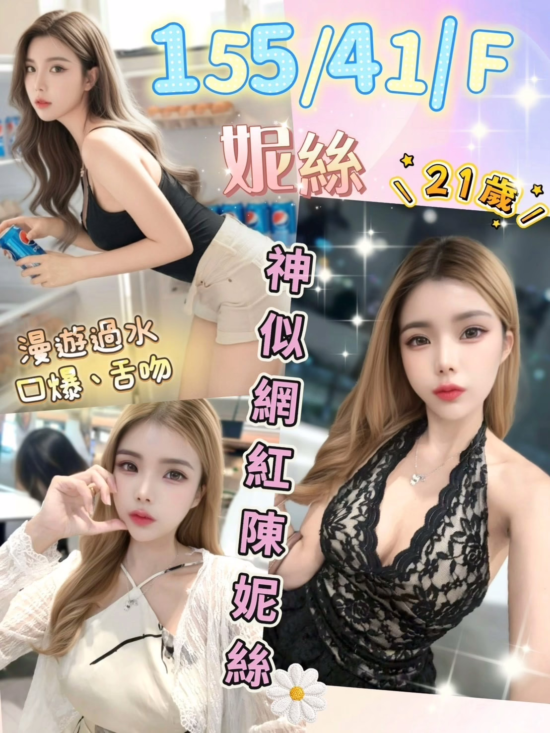 南投定點茶-妮絲