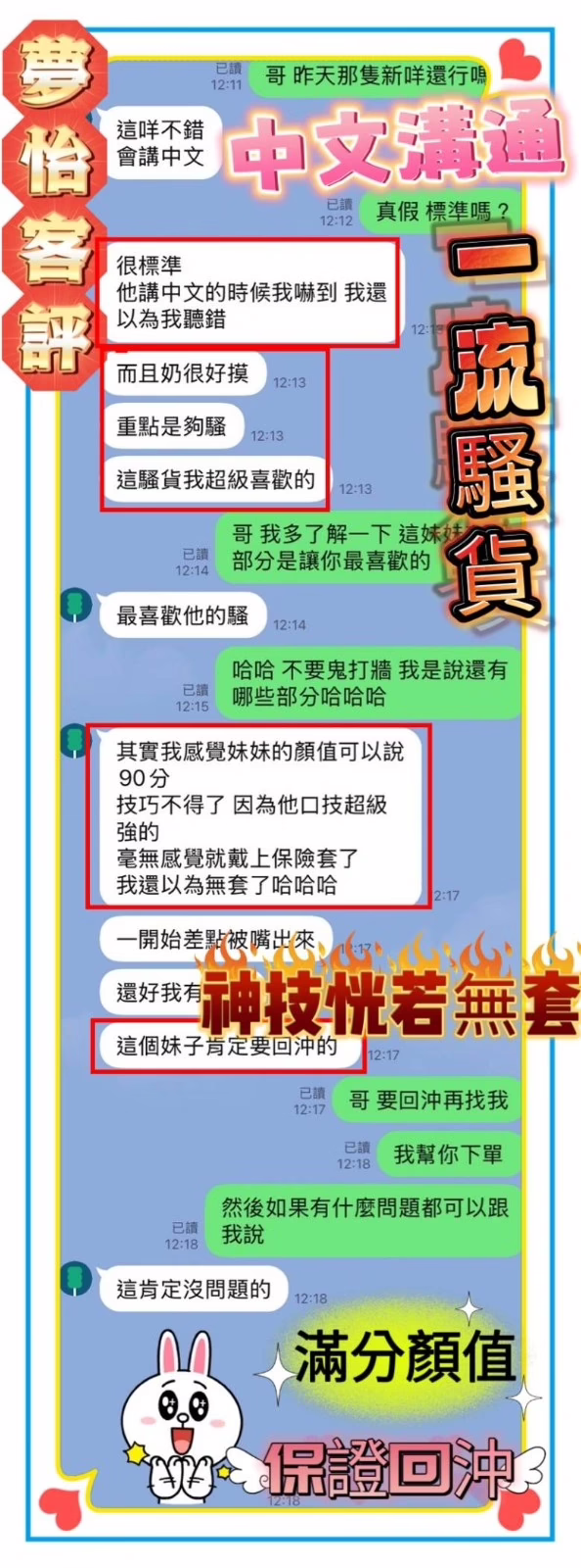 台中定點茶-夢怡