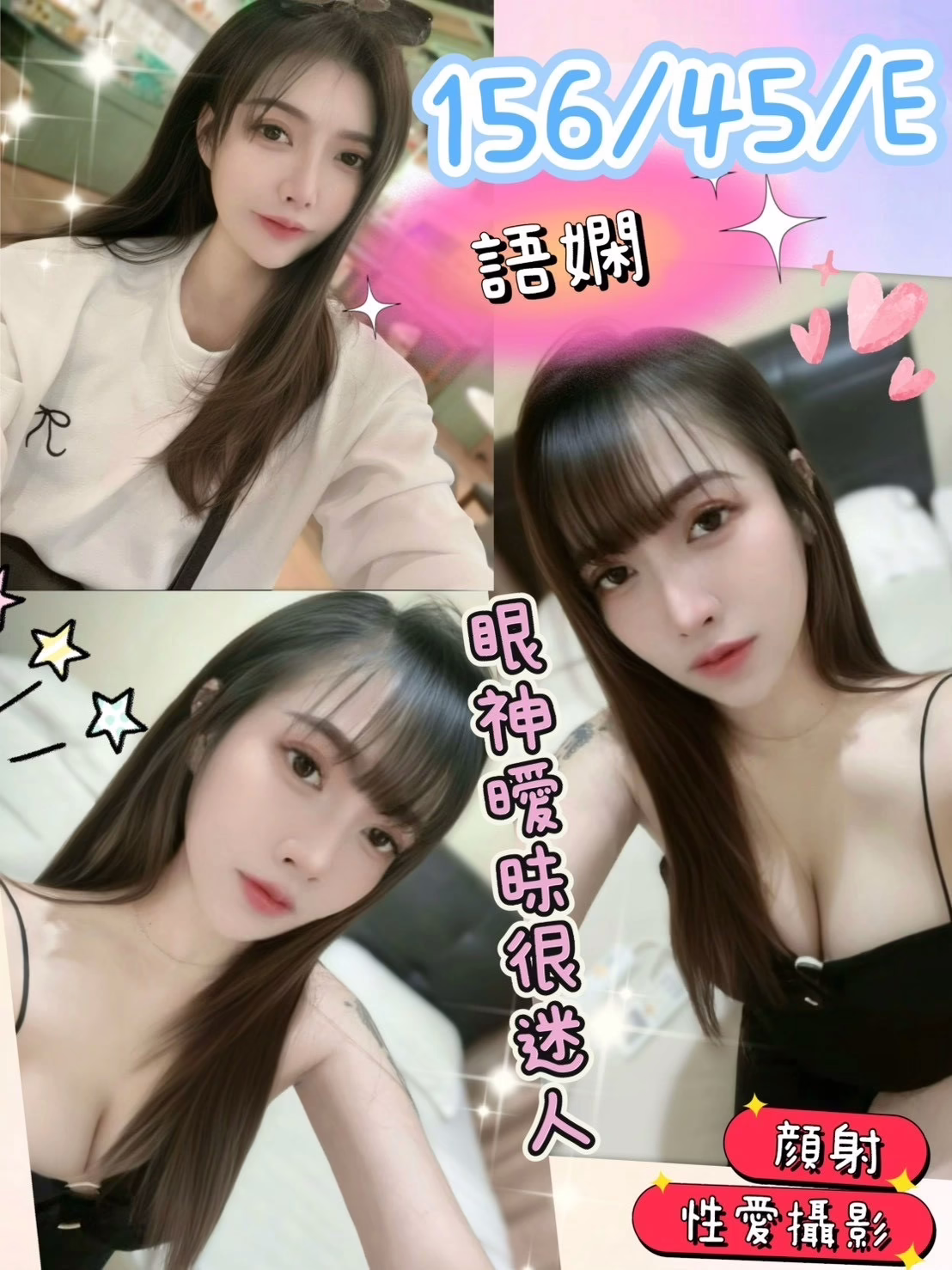 彰化定點茶-語嫻