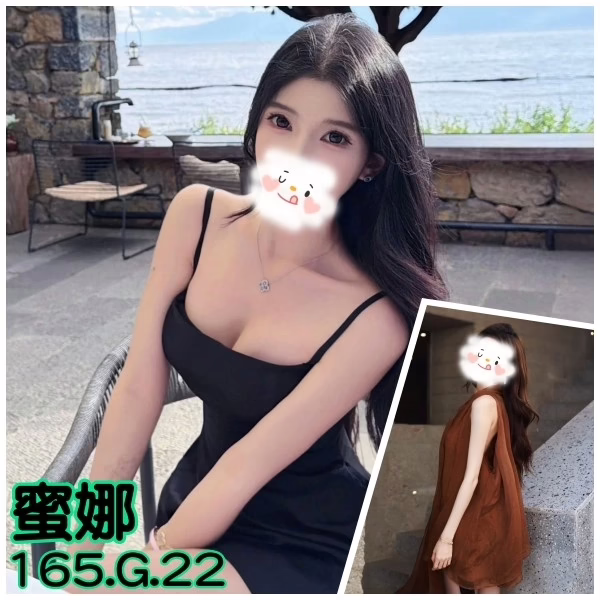 台北外送茶-蜜娜