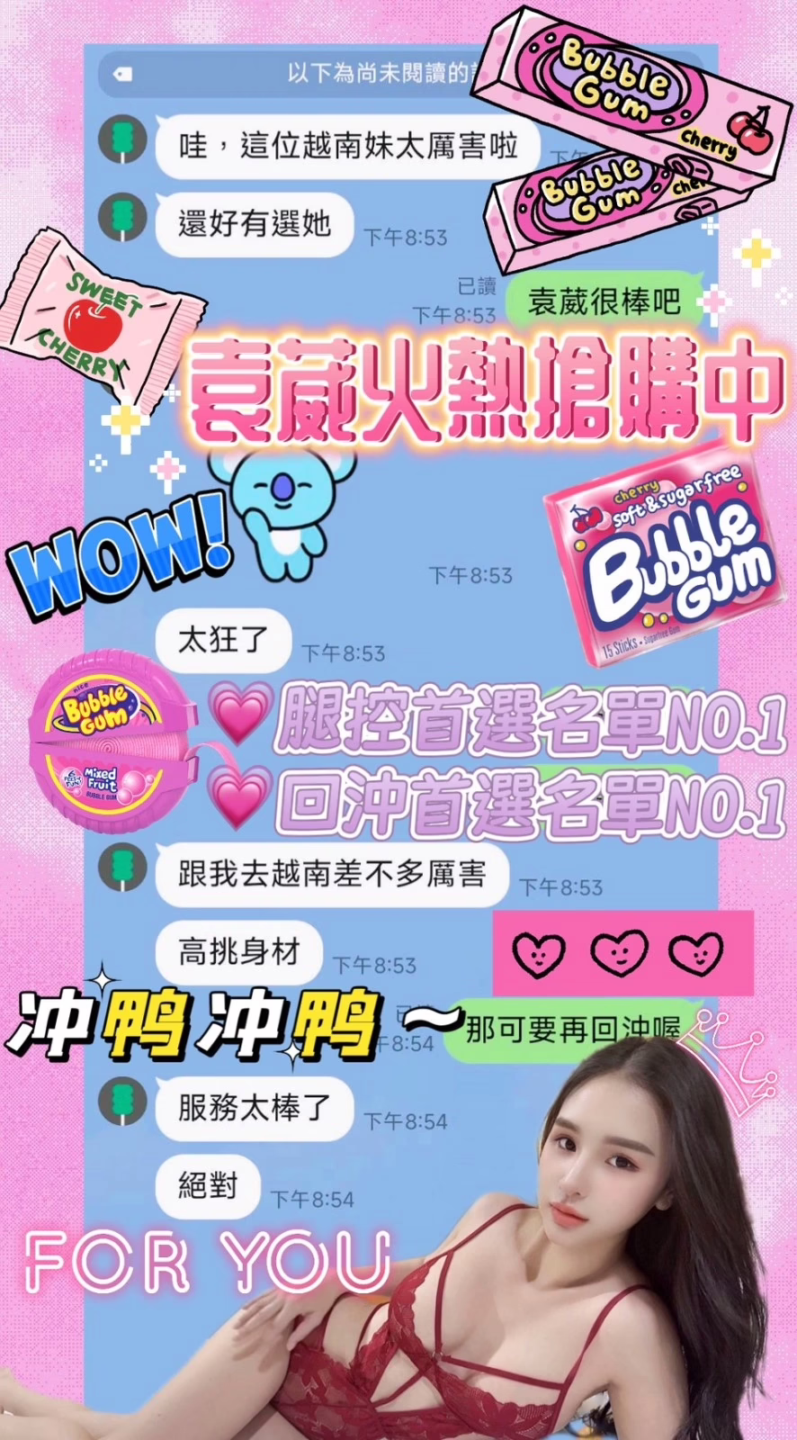 台中定點茶-袁葳