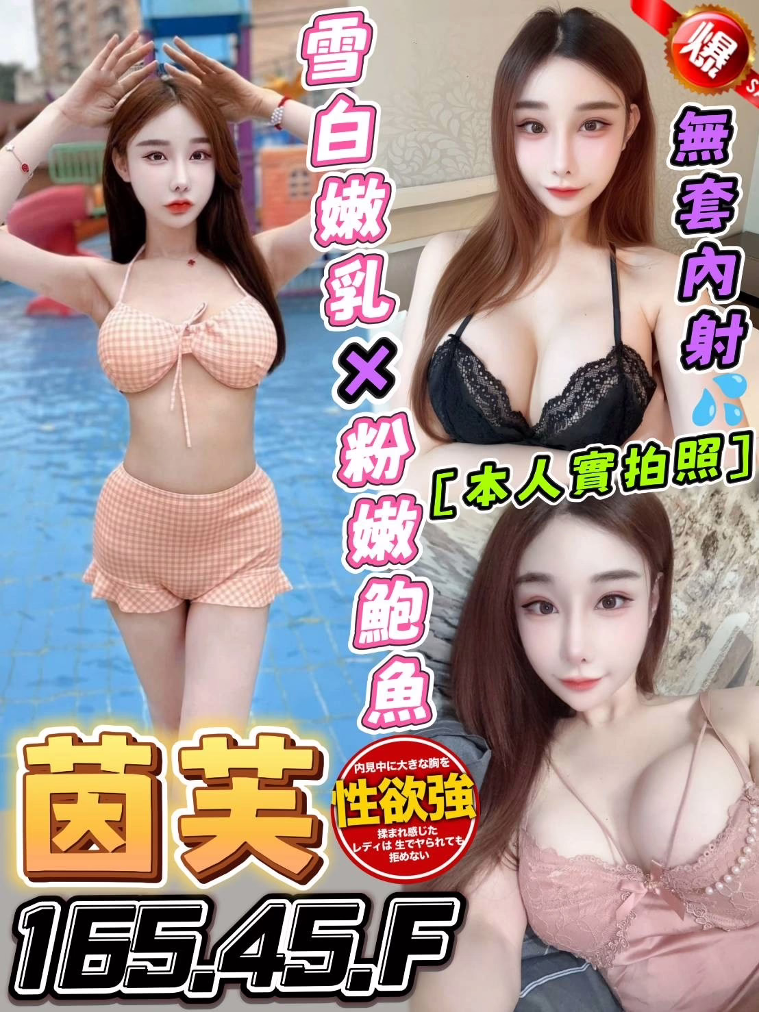 台中定點茶-茵芙